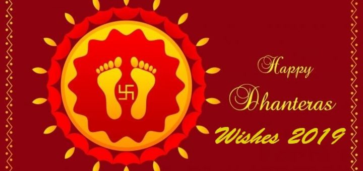 Happy Dhanteras Wishes 2019 SMS, Quotes, Status, fb & Whatsapp Msges
