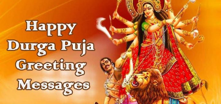 Happy Durga Puja Wishes FB & WhatsApp Quotes, Status and messages