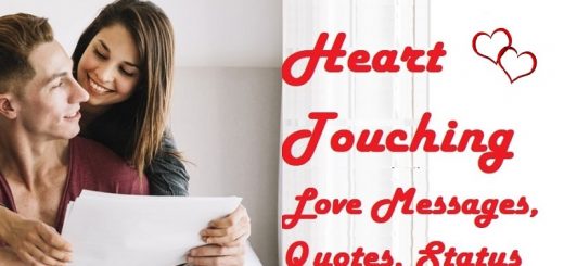 Romantic Love Messages, Status for BF,GF, Wife,Husband & Best Friend